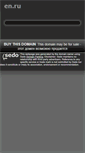 Mobile Screenshot of en.ru