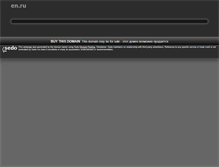 Tablet Screenshot of en.ru
